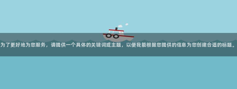 意昂5(KGAME)神州